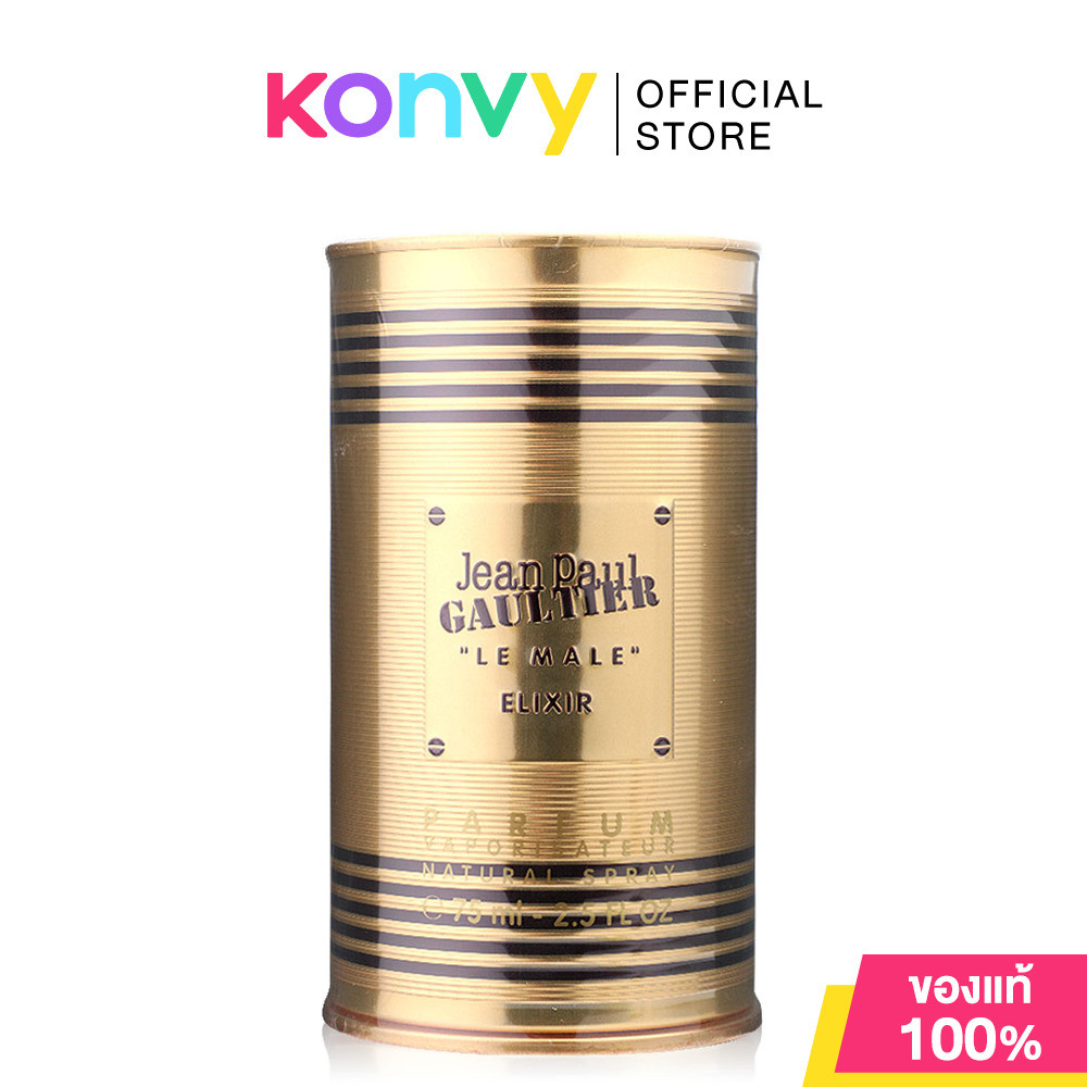 Jean Paul Gaultier Le Male Elixir EDP 75ml น้ำหอมอันเข้มข้นสำหรับผู้ชาย แนวกลิ่นวูดดี้ อโรมาติก แอมเบอร์ (ของแท้ 100...