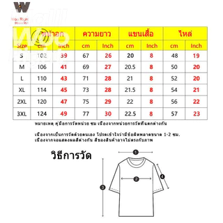 เสื้อยืดผู้ชาย เสื้อผ้าผู้ชาย ผ้าคอตตอน100% 210G เสื้อโอเวอร์ไซส์ปักลายตะปู สีน้ำตาลวินเทจ Woo Right COD ส่ง24ชม