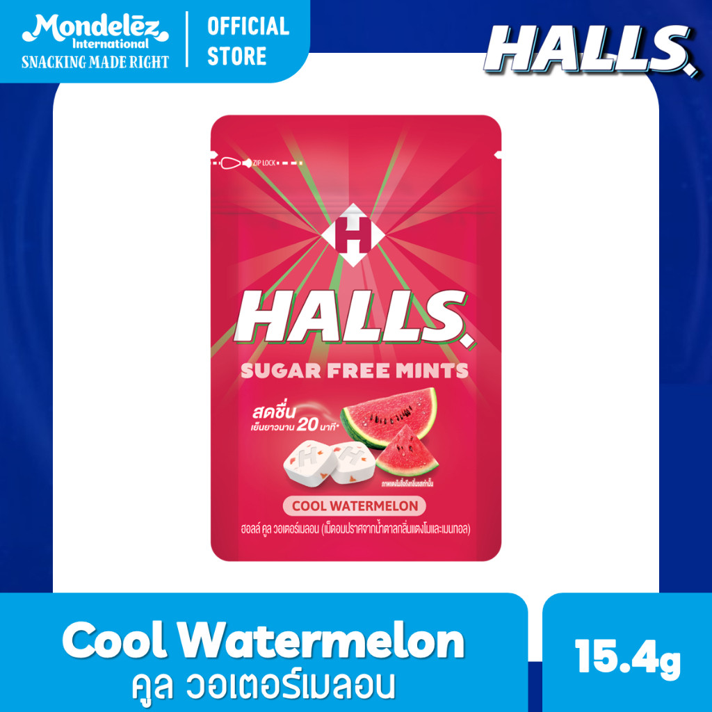[แพ็ค 10 ถุง] Halls Sugar Free Mints Watermelon ฮอลล์ ชูการ์ฟรี มินต์ คูลวอเตอร์เมลอน 15.4g ราคา ถูกที่สุด ดีลบีเคเค แกลเลอรีภาพที่ 3