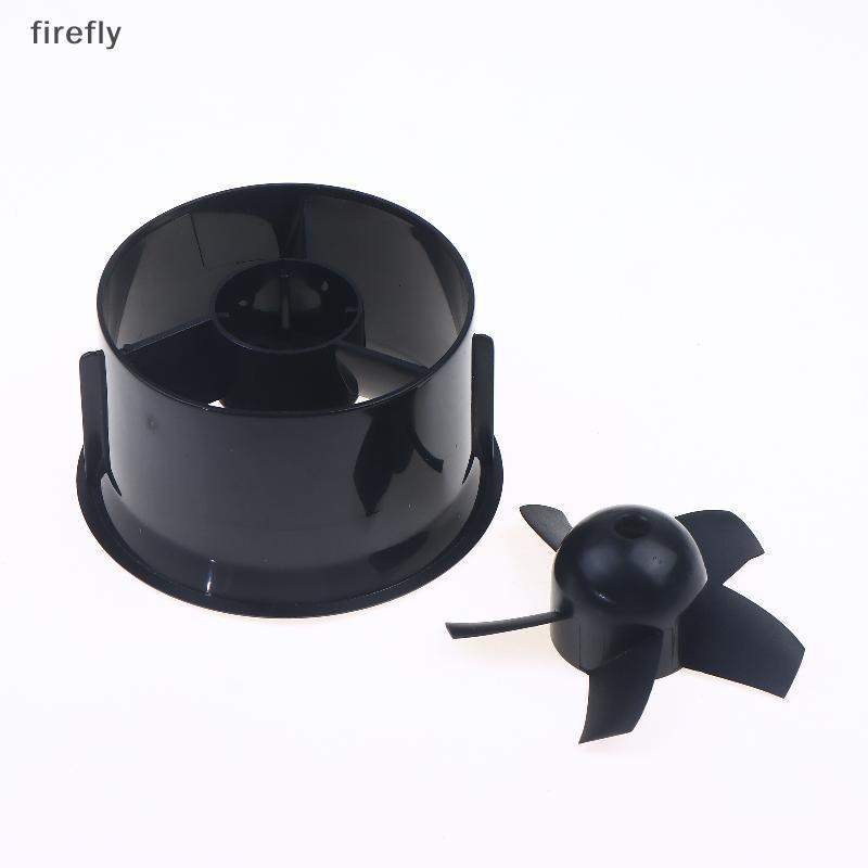 [Firefly] พัดลมท่อ 64 มม. 5-de ไม่มีมอเตอร์สําหรับ RC EDF Jet Airplanes อะไหล่ของเล่นติดตั้ง 3.0 มม.