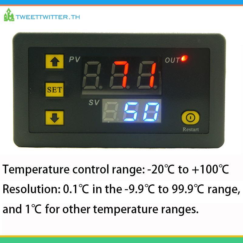 Tweet W3230 โมดูลสวิตช์ควบคุมอุณหภูมิความแม่นยําสูง 12V TH