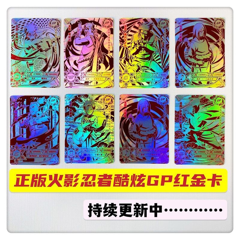 การ์ดทัวร์ของแท้ Naruto Red Gold GP Card Nagato Orochi Gaara Sasuke Naruto [Updated to No. 16]