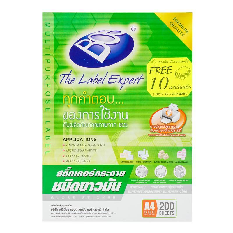 BOS สติกเกอร์กระดาษขาวมัน ขนาด A4 80 แกรม แพ็ค 200 แผ่น