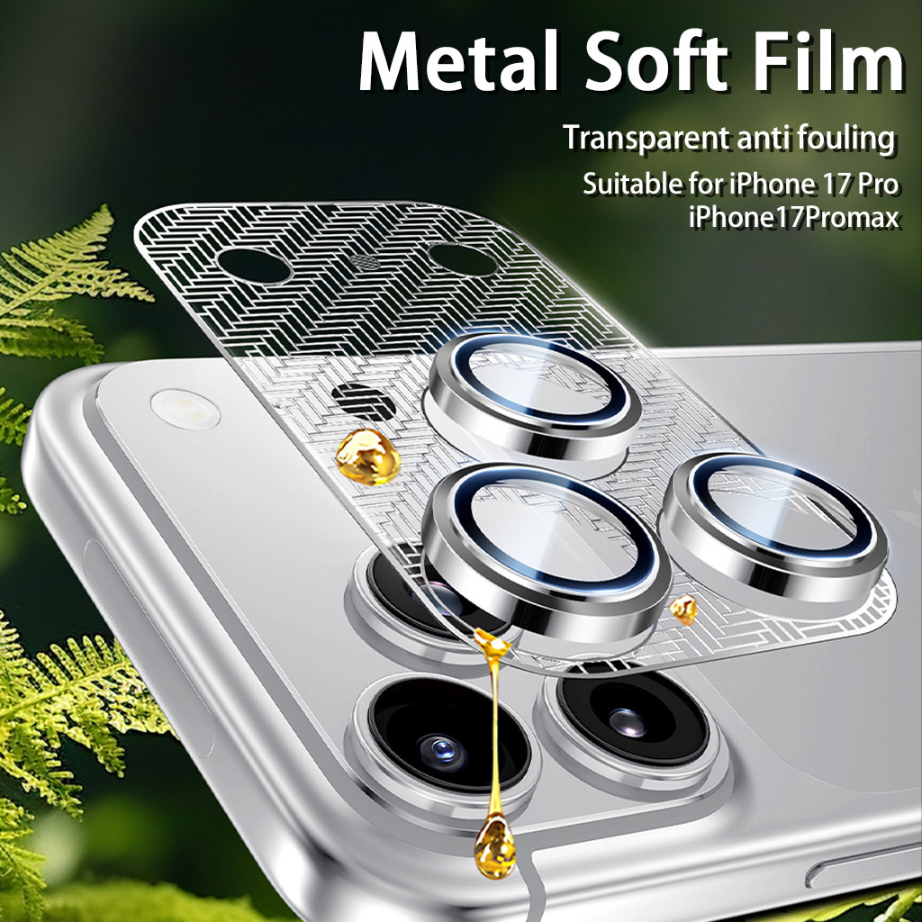 Metal Soft Film สติกเกอร์เลนส์กริดครอบคลุมเต็มรูปแบบสําหรับเลนส์ iPhone 17ProMax และยังเข้ากันได้กับฟิล์มนิรภัย iphone17Pro ให้การป้องกันแบบโปร่งใส