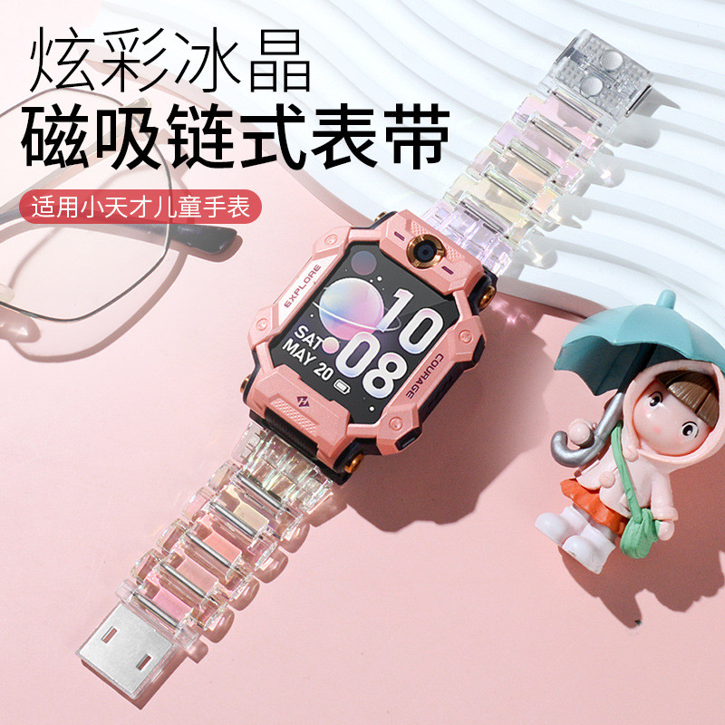 เหมาะสําหรับนาฬิกาโทรศัพท์อัจฉริยะตัวน้อย Z11Z10Z9Z8AZ8Z7SZ6PZ6SD3D2 แม่เหล็กแฟลชสายคล้องคอ