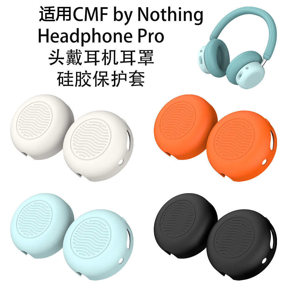 ปลอกหมอนอิงหูซิลิโคนที่เหมาะกับผิวสําหรับ CMF โดย Nothing Headphone Pro