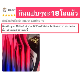 1 เม็ดคุมหิวทั้งวัน | 💗💟ม่วงชมพู แรงสุดno.1🟣🟣 เบื่อข้าวเบื่อขนม นวัตกรรมล่าสุด อิ่มไวอิ่มนาน ก่อนมื้อแรก30นาที