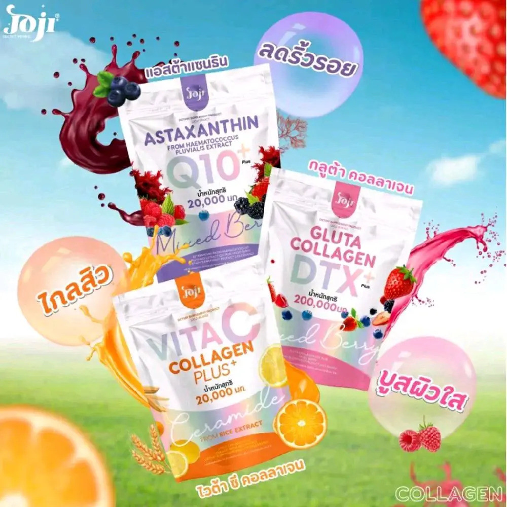 (SG) JOJI SECRET YOUNG GLUTA COLLAGEN MIXED BERRY 200,000MG 10 SACHETS