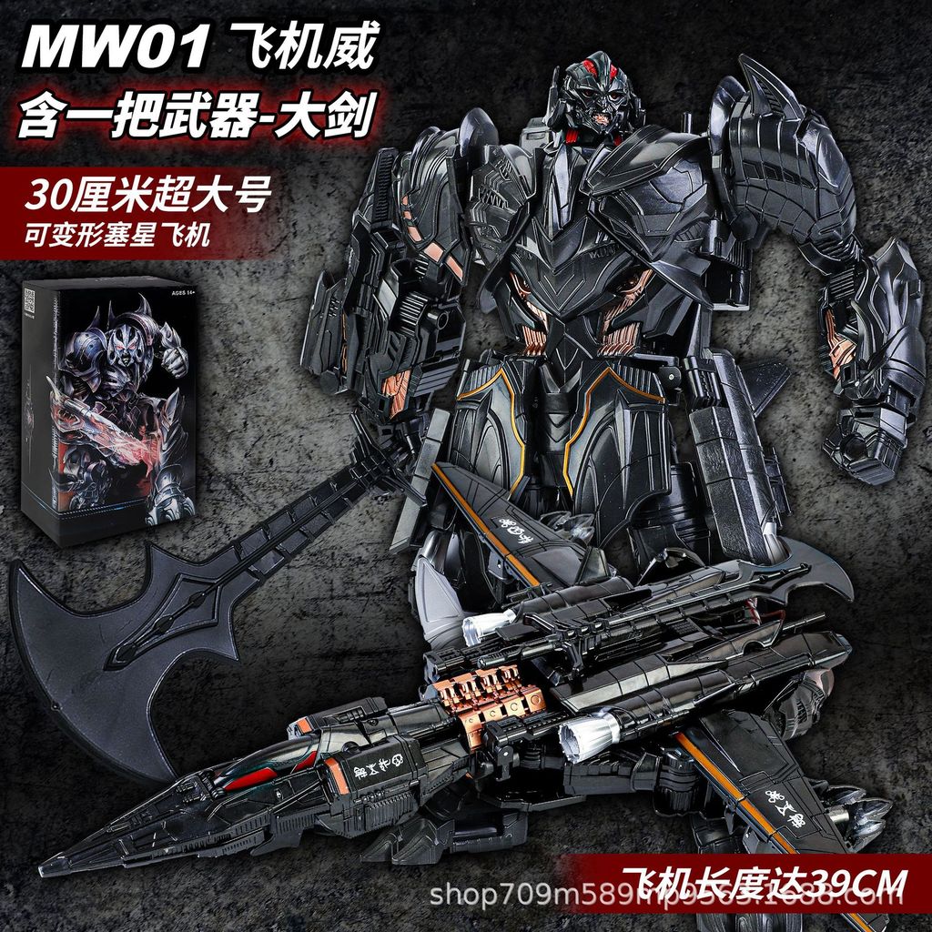 Weijiang MW-01 Megatron Transformer Plane Figure Battle Damage Alloy Extended Edition ชุดของขวัญวันเ