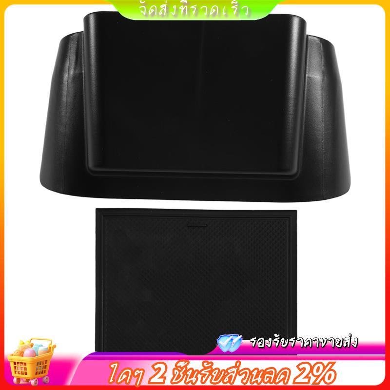 อุปกรณ์เสริมสําหรับ MINI J01 J05 Tram Central Control กล่องเก็บของ