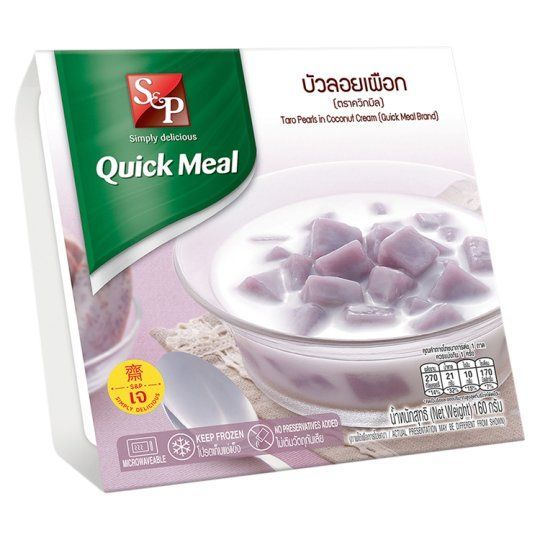 [สินค้าส่งด่วน] เอสแอนด์พี บัวลอยเผือกแช่แข็ง 160 กรัม S AND P FROZEN TARO BALLS IN COCONUT CREAM 160 G