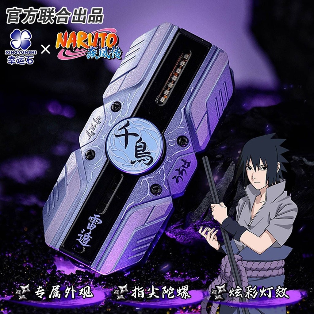 Naruto Joint ชุดหูฟัง Lucky Stone ของแท้ Joint Anime เกม สินค้า Uchiha Sasuke ej26.4.22