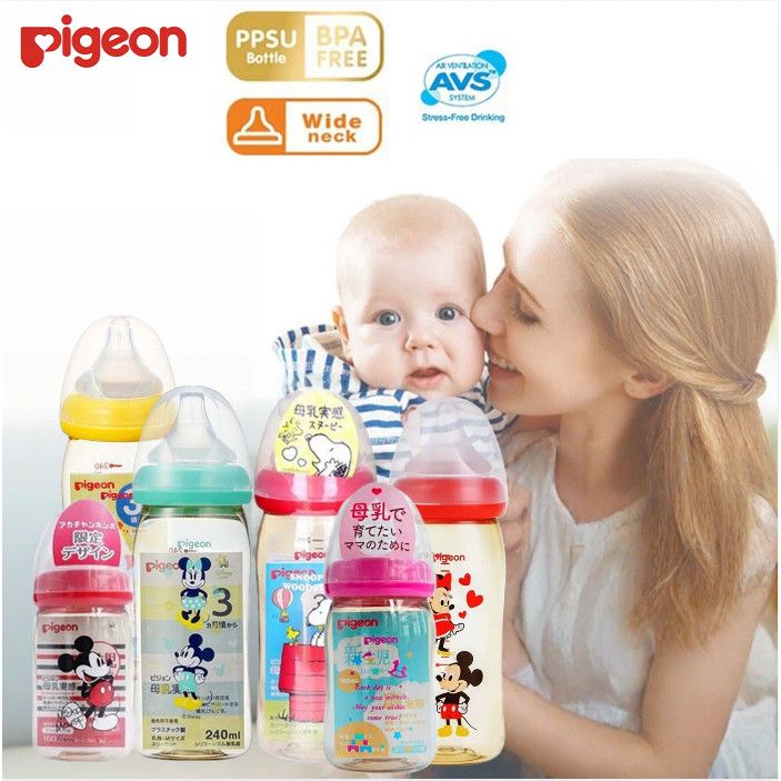 🚚พร้อมส่งในไทย Pigeon PPSU ขวดนมคอกว้าง 5oz/8oz  สําหรับเด็กแรกเกิด