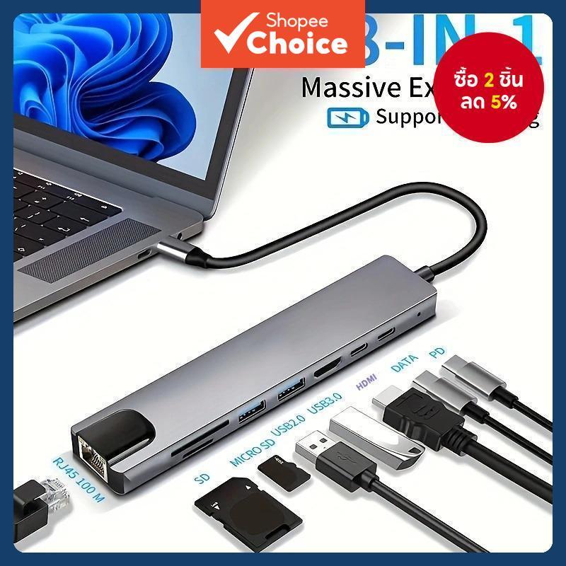 อะแดปเตอร์หลายตัว USB C Hub 4K HDMI USB 3.0 เครื่องอ่านการ์ด SD สําหรับ MacBook สําหรับ Air สําหรับ IPad Pro และอุปกรณ์ที่เปิดใช้งานอื่นๆ 8 in 1
