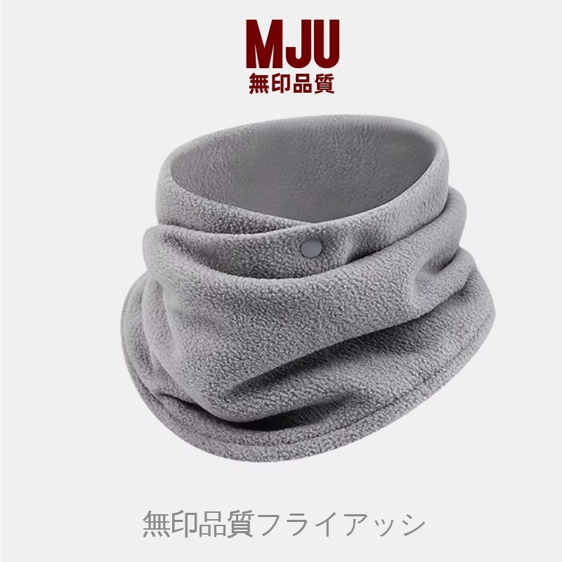Muji สองด้านเยอรมันกํามะหยี่ Bib ฤดูหนาว Warm Handy เครื่องมือคอ Windproof Cold-Proof Bib คอ Protect