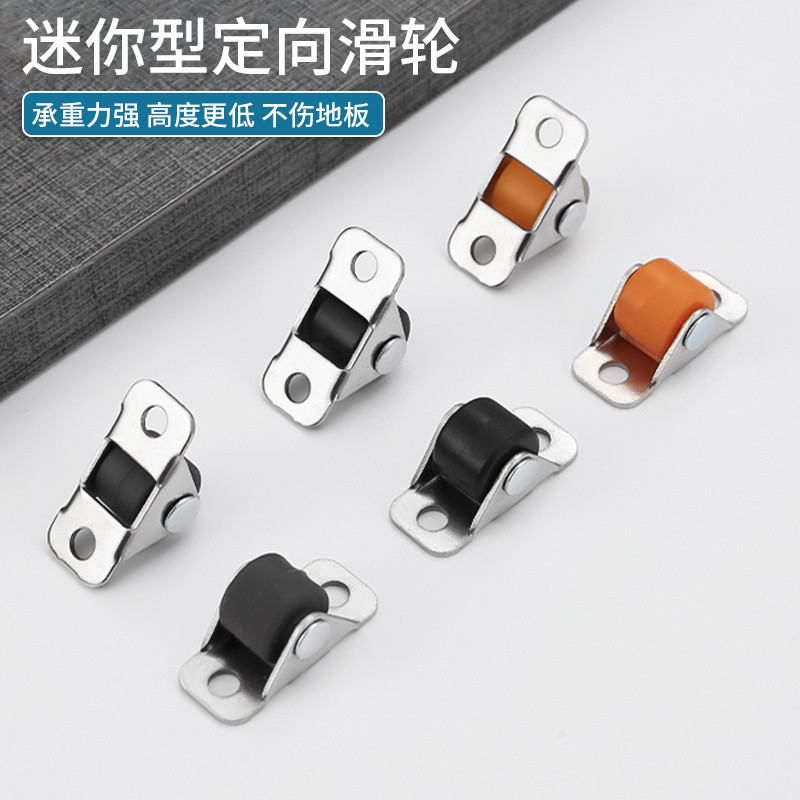 นิ้ว Universal ล้อ MINI รอกขนาดเล็ก TPR TPR ล้อไนลอนเฟอร์นิเจอร์ Movable ฐานยาง MINI ล้อฮาร์ดแวร์นิ้