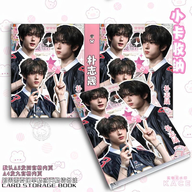 Nctdream Park Ji Sung Photocard Cheering Card Book High-value Hard Shell Card Book Four Palaces Aido