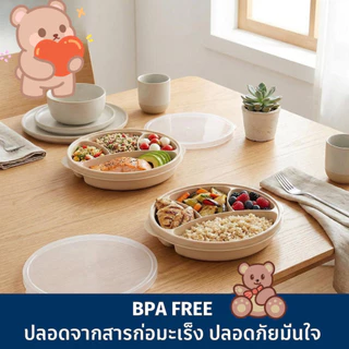 🚚【จัดส่งจากกรุงเทพฯ】🚚 4 ช่อง เกรดอาหาร ชุดกล่องใส่อาหาร ความจุ 1100 มล. กล่องข้าว เข้าไมโครเวฟได้ Lunchbox Food Keeper กล่องเก็บของสด พร้อมฝาปิด