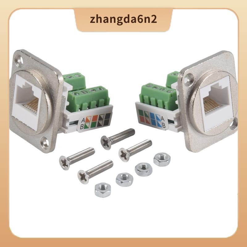 In Stock2PCS RJ45 แผง Mount สกรู Terminal Adapter, RJ45/8P8C หญิงแผง Mount Connector, RJ45 Solderles
