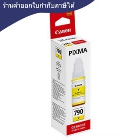 หมึกเติม [Canon] PGI790 สีเหลือง