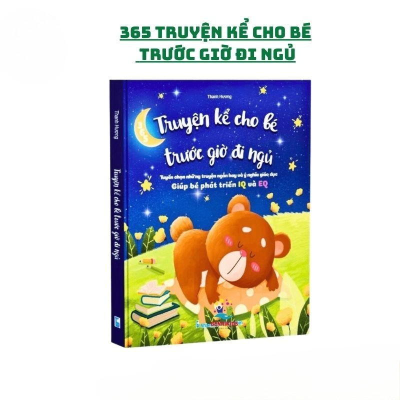 หนังสือ - นิทานก่อนนอน 365 เรื่องสําหรับเด็ก
