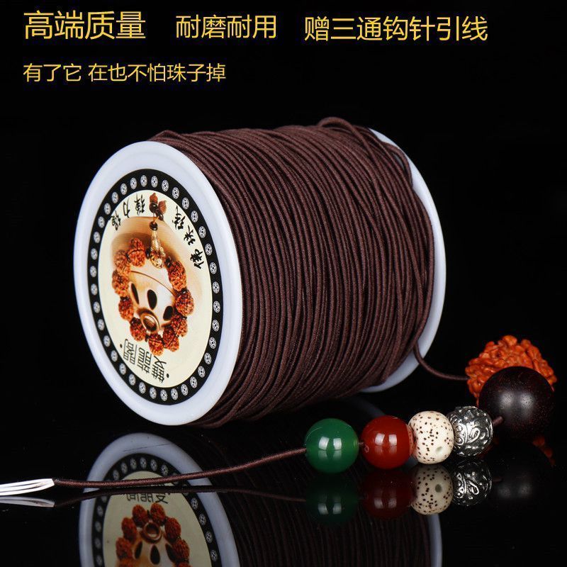 文玩手串佛珠弹力绳串珠线手链编织绳包芯弹力线结实耐用松紧绳子Buddhist bead string, elastic string, bead string, cultural and playfu
