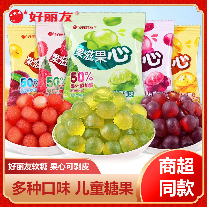 Orion Fruit Snacks Gummy Candy Gummy Candy Children Fruit Filled Peeled Candy Casual Snacks Glutton 