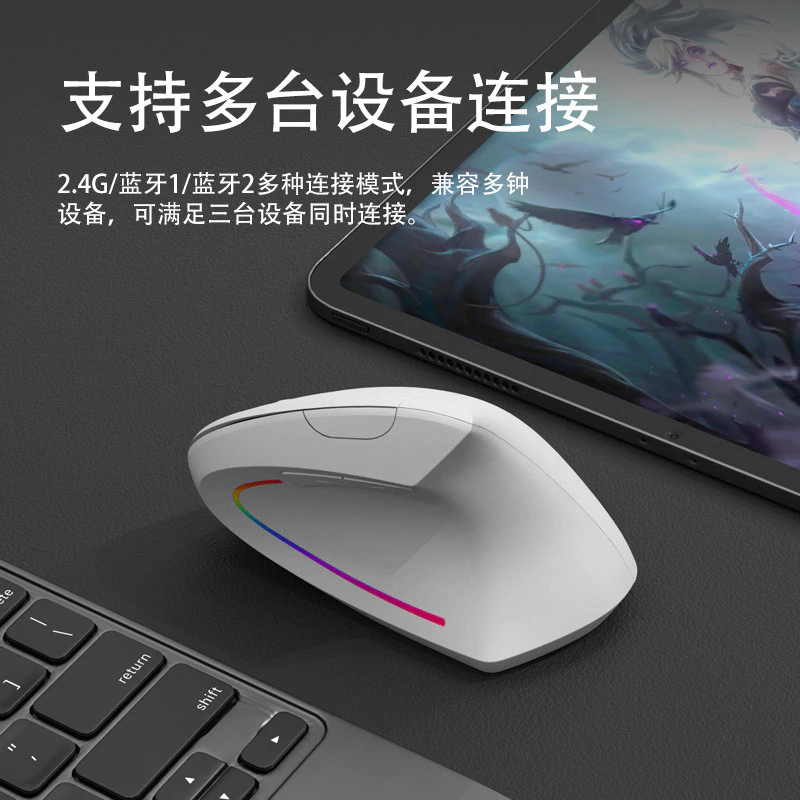 เมาส์แนวตั้งไร้สาย Ergonomic สองโหมด USB สำหรับโน้ตบุ๊ก thumbnail 4