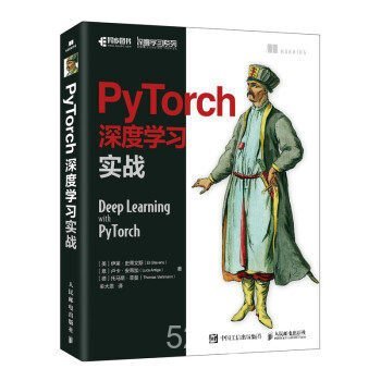 สต็อกพร้อมของแท้: PyTorch Deep Learning ปฏิบัติ Combat9787115577672โพสต์เทเลคอมของผู้คน