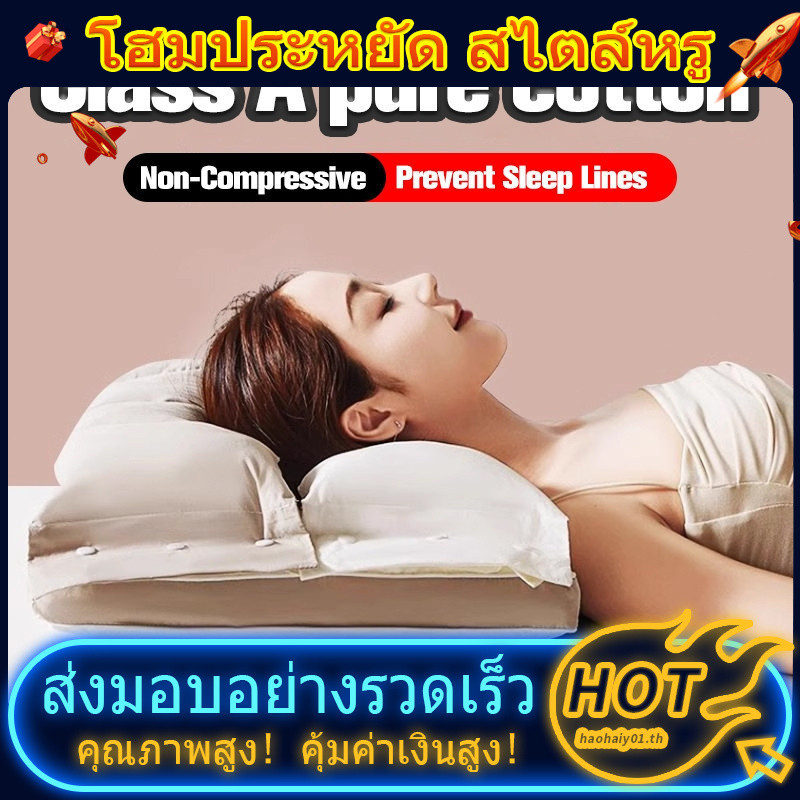 SG stock Fast ShippingOrthopedic Cervical Pillow Neck Support Pain Pillow Ergonomic Cotton Adjustabl