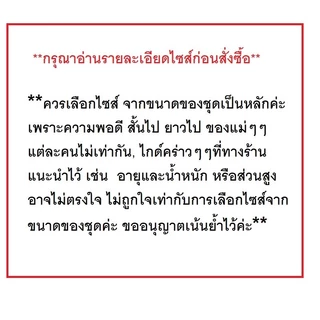 💥ส่งจากไทย💥กางเกงขายาวลําลองเด็ก กางเกงวอร์ม CK009