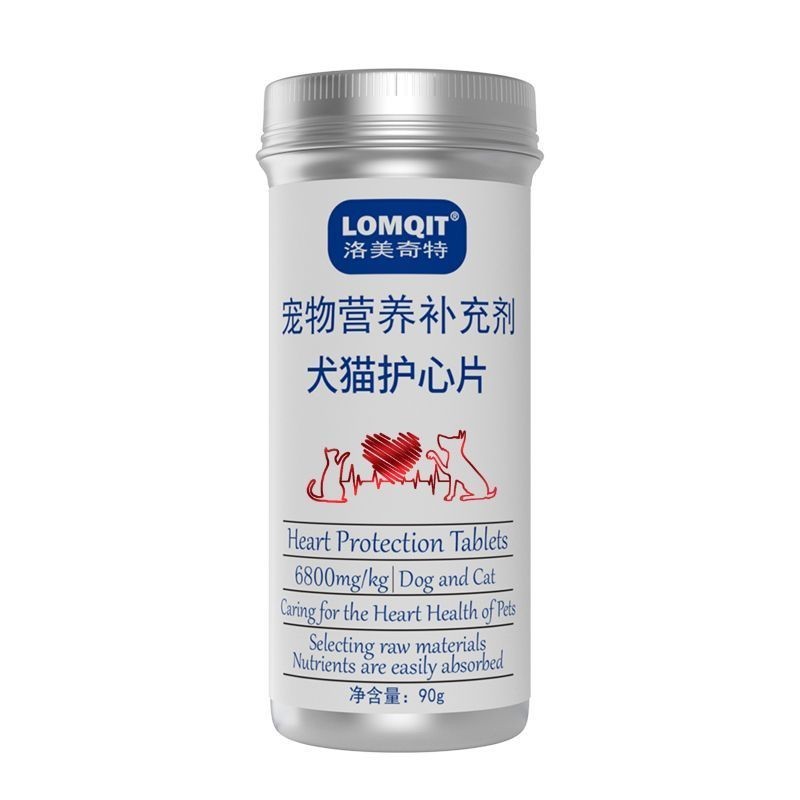 LOMQIT Pet Coenzyme Q10 Dog Cat ผู้สูงอายุสุนัขปกป้องหัวใจไขมันหนาโภชนาการ Care Nutritional Care#LOM
