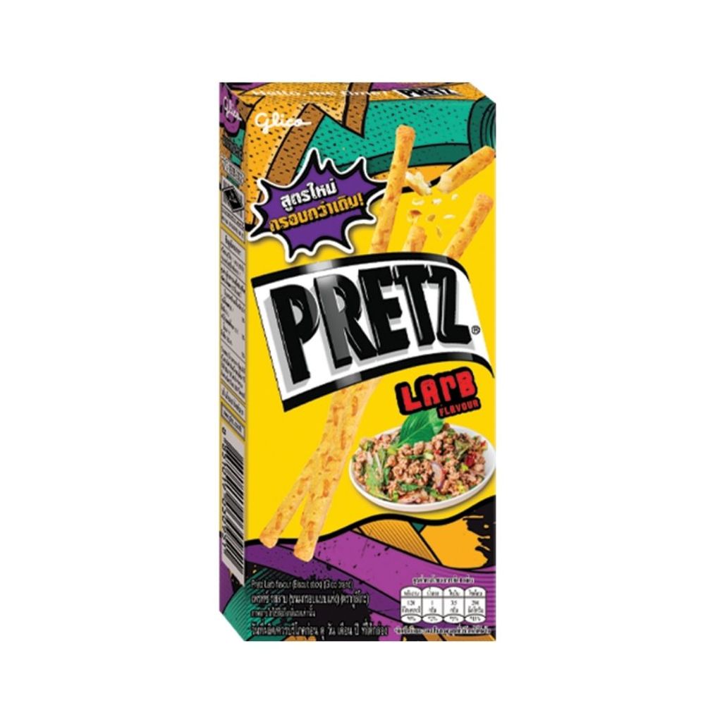 เพรทซ์ ลาบ(Glico Pretz Larb 25g.)