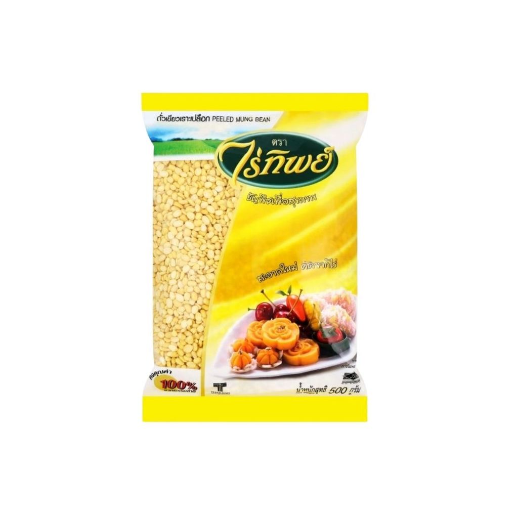 ไร่ทิพย์ ถั่วเขียวเลาะเปลือก (Raitip Hulled Mung Beans 500g.)