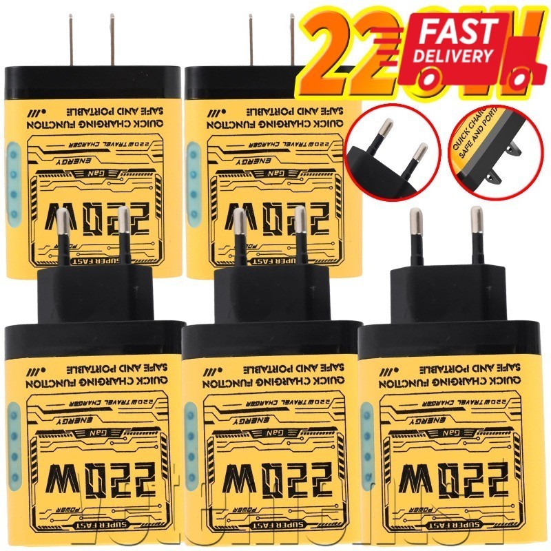 [จัดส่งฟรี] 220W USB C Charger - US/EU Plug Wall Charger Adapter - พอร์ต 2P-D+3USB หัวชาร์จ - 5 พอร์