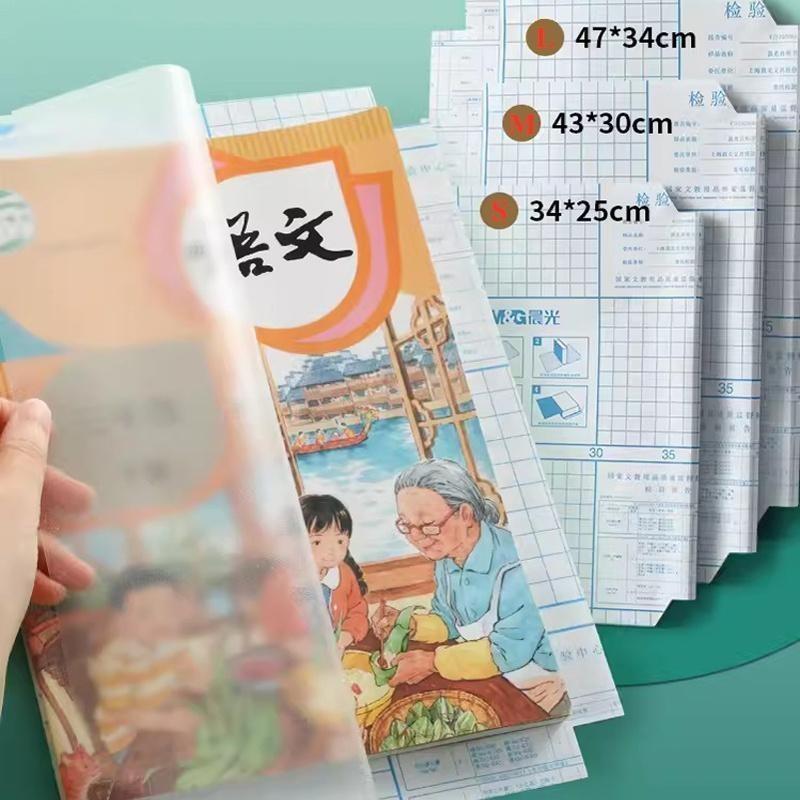 ปกหนังสือแบบมีกาวในตัว 10/30 ชิ้น ปกใสพกพาสำหรับปกป้องหนังสือเรียนและเอกสาร ปกหนังสือ