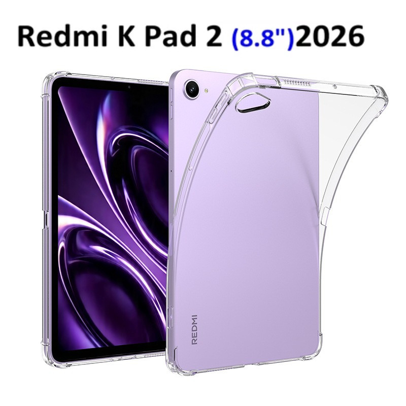 สําหรับ Xiaomi Redmi K Pad 2 (2026) 8.8 นิ้วแท็บเล็ตใหม่กันกระแทก KPad2 K Pad2 ซิลิโคนใส Soft TPU Co