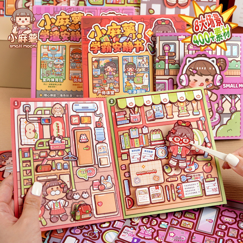 2026 สินค้าใหม่ Xiaoma มันฝรั่ง Scholar Scholar ตะกรันหนังสือเงียบสาวตัดฟรีทําด้วยมือ diy Decompress