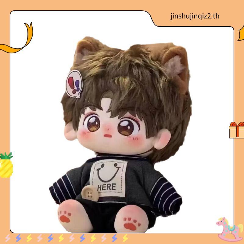 ตุ๊กตา 20cm ตุ๊กตาฝ้าย ตุ๊กตาฝ้าย 20cm ตุ๊กตาคน ชุดตุ๊กตา 20cmตุ๊กตาผ้าฝ้ายหมาป่าโง่20ซม. เด็กน่ารัก