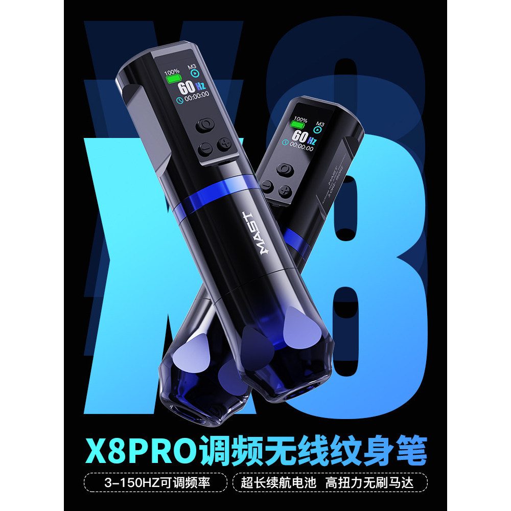 Dragon Eagle Tattoo x8 pro ความถี่การแปลงควบคุมความเร็ว Point Tattoo รอบเข็ม Fogging มอเตอร์ไร้สายปา