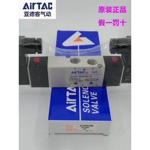 Yadeke Solenoid วาล์วนิวเมติก 4V22008B 4V220-08 4V230C08B 4V230E08A วาล์วสองหัว