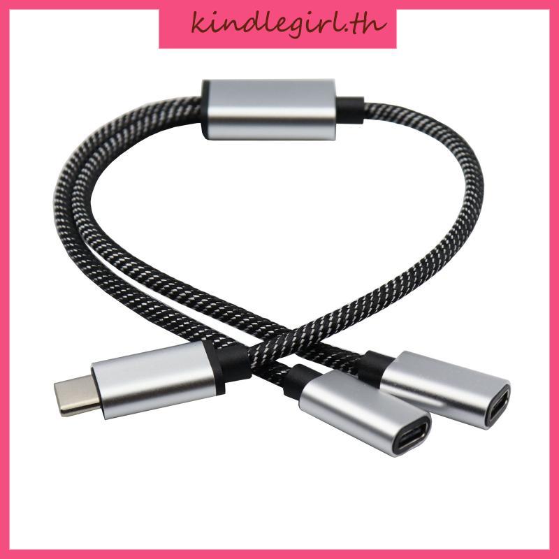KING Portable USB C Male to Double USB C Female Splitter USB Y Splitter Cable
