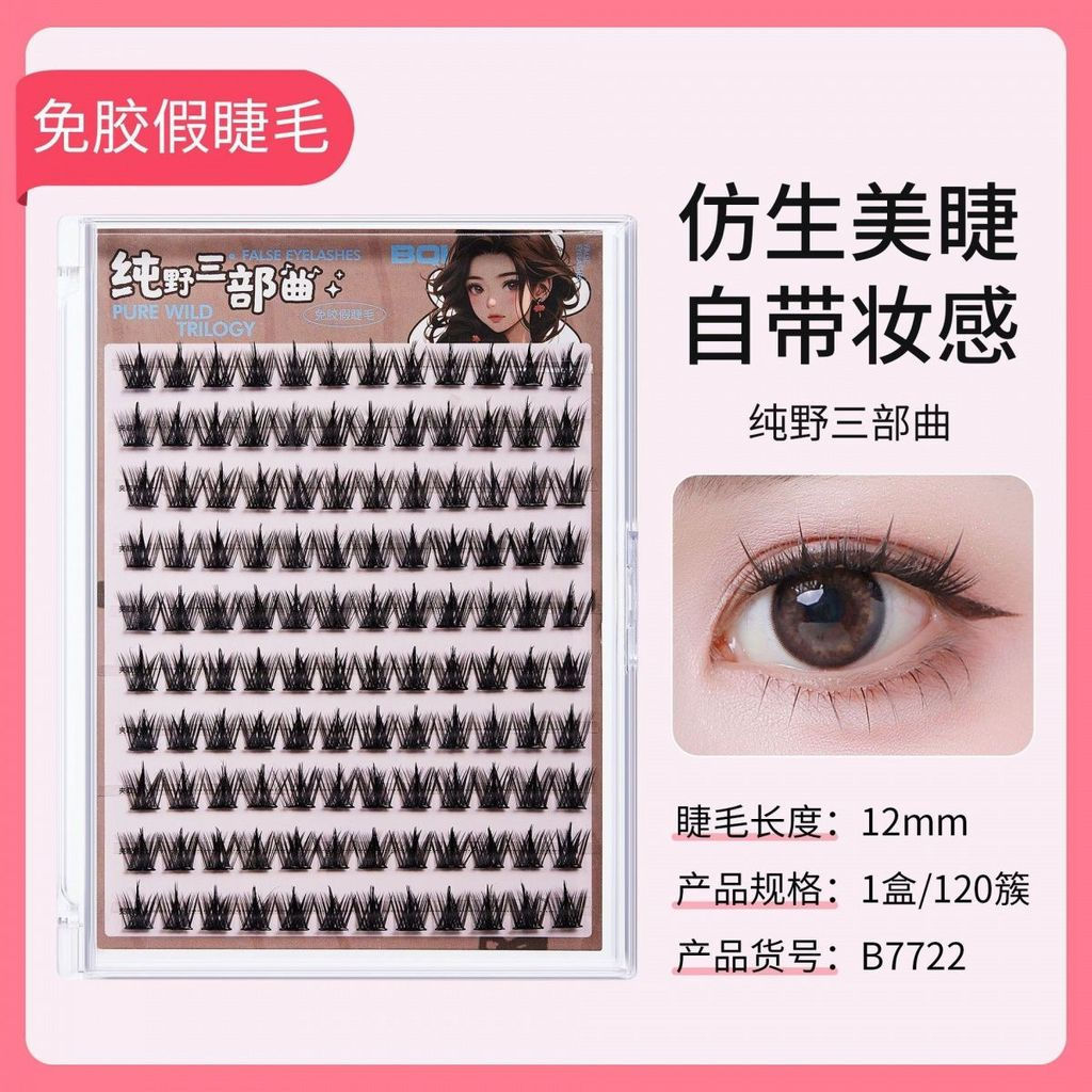 TQ~BQI Authentic Glue-free false eyelashes, large quantity, new model, ten rows, full series, natura