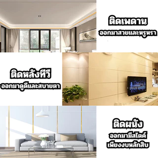 HOME 20M เงิน/ทองกระเบื้องเซรามิกป้องกันแม่พิมพ์กระเบื้องเซรามิกเทปตกแต่งเทปกาวติดผนังและพื้นสติ๊กเกอร์ กันน้ำ