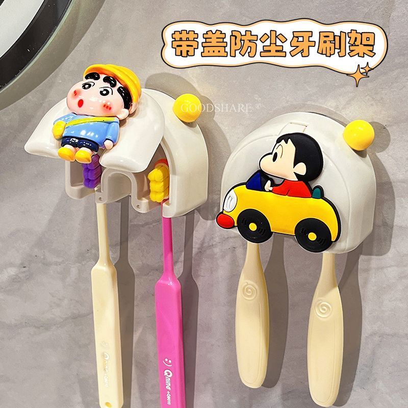 ฟางฟางผู้ถือแปรงสีฟันชั้นวางแปรงสีฟันที่มีฝาปิดป้องกันฝุ่นน่ารักการ์ตูนเครยอนชินจังห้องน้ําในครัวเรือนชั้นเก็บแปรงสีฟันไฟฟ้า sonongyuan04181. my04.