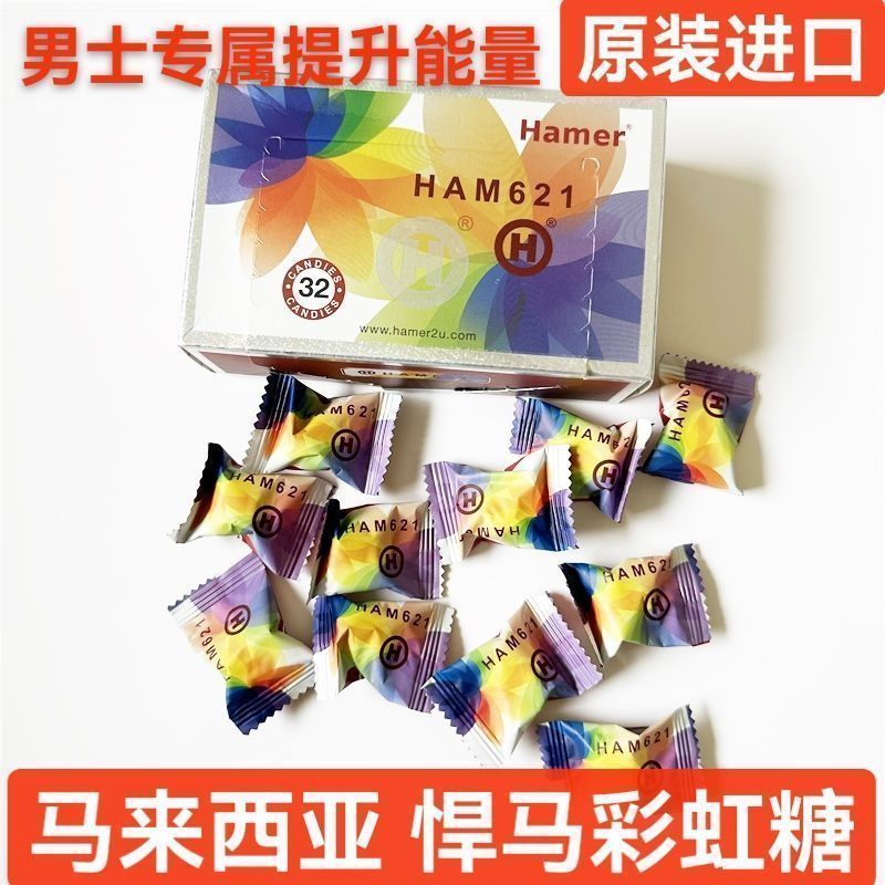 อาหารเสริม Speedy Horse Energy รส Golden Brown Sugar Candy ขนาด 4.28d ส่งฟรี L2GV