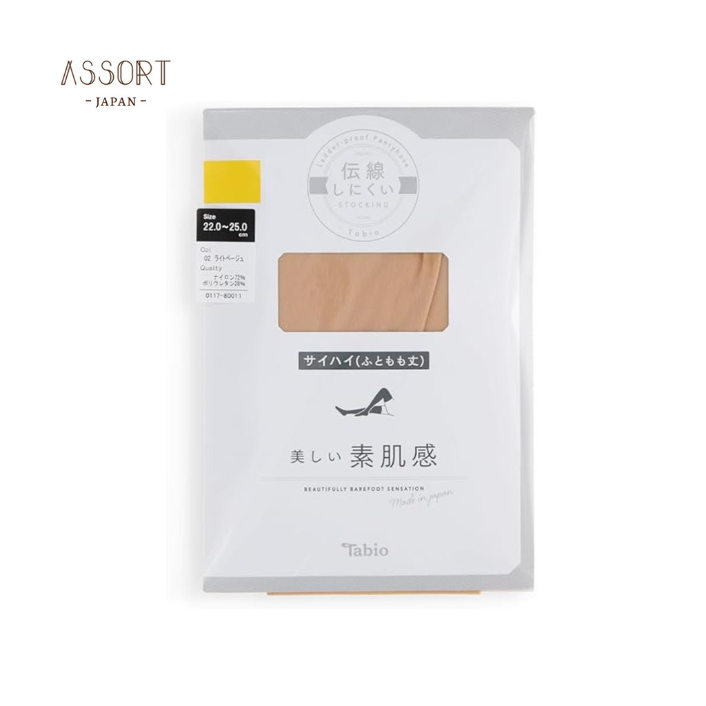 [Tabio] [Sock Shop] [Hard to run through] High socks 22.0-25.0cm Made in Japan Above the knee 【from 