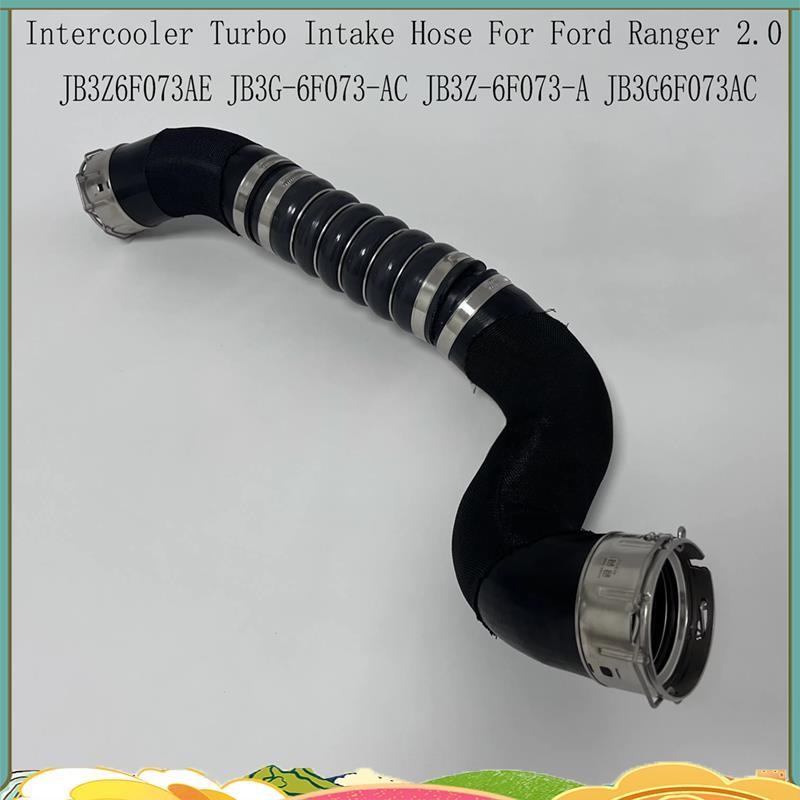 JB3G6F073AC Intercooler Turbo Intake ท่อ Cooling ท่อสําหรับ Ranger 2.0 JB3Z6F073AE JB3G-6F073-AC JB3