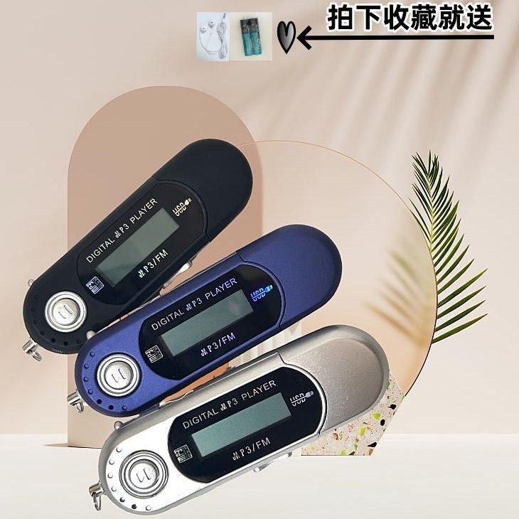 Da Dynasty Dry Nostalgic Card เครื่องเล่น MP3 แบบพกพา MP3 In-Line MP3 นักเรียน Walkman 6428