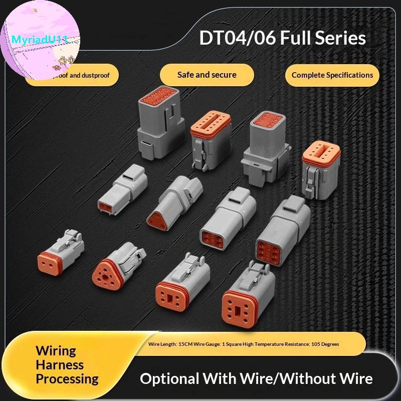 MyriadU DT04-12P DT06-12S ขั้วต่อไฟฟ้ากันน้ํา 2 3 4 6 8 12 Pin Kit พร้อม Terminal สําหรับรถจักรยานยน